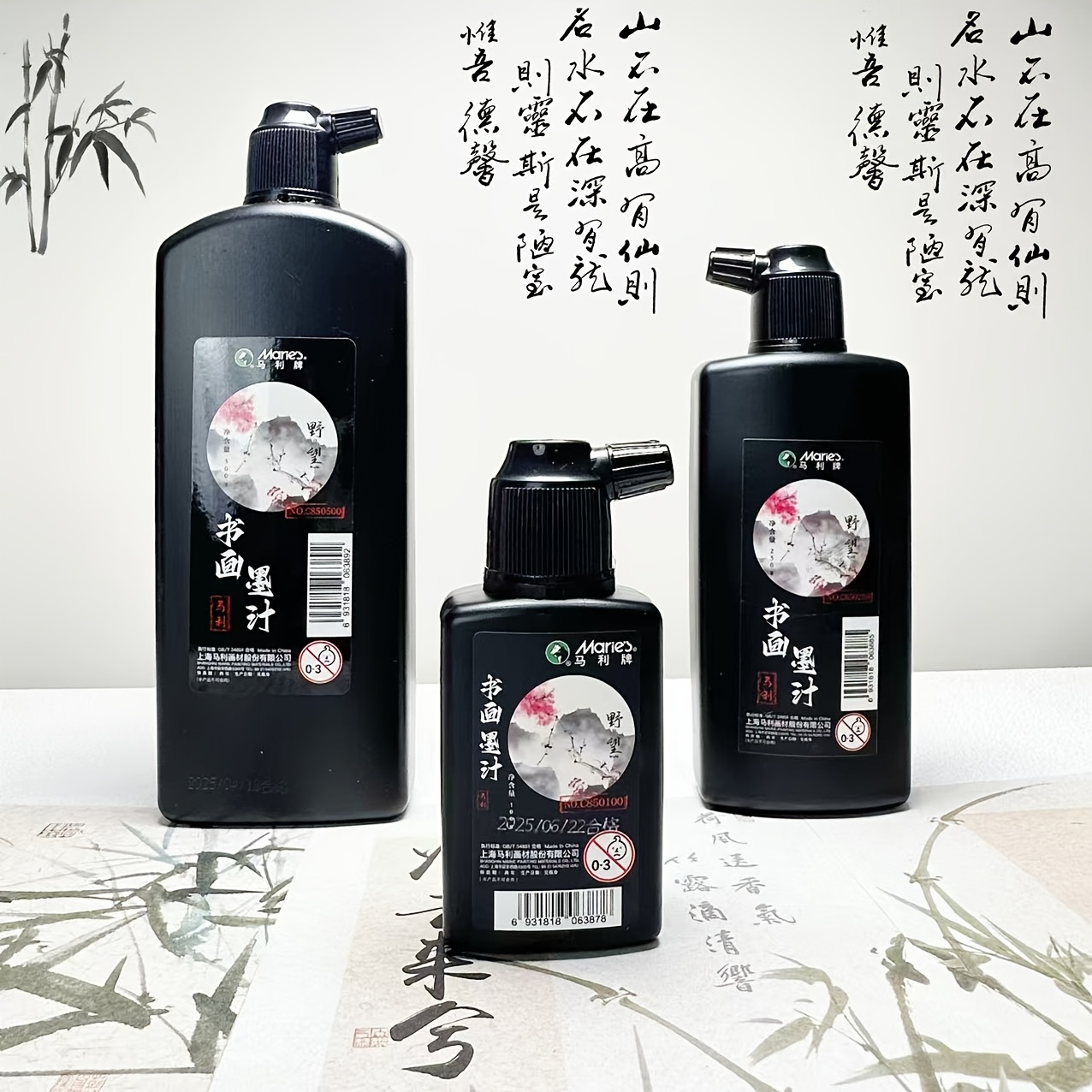 Calligraphy Ink Bottle - Traditionelle schwarze Kalligrafietinte 100g 250g 500g