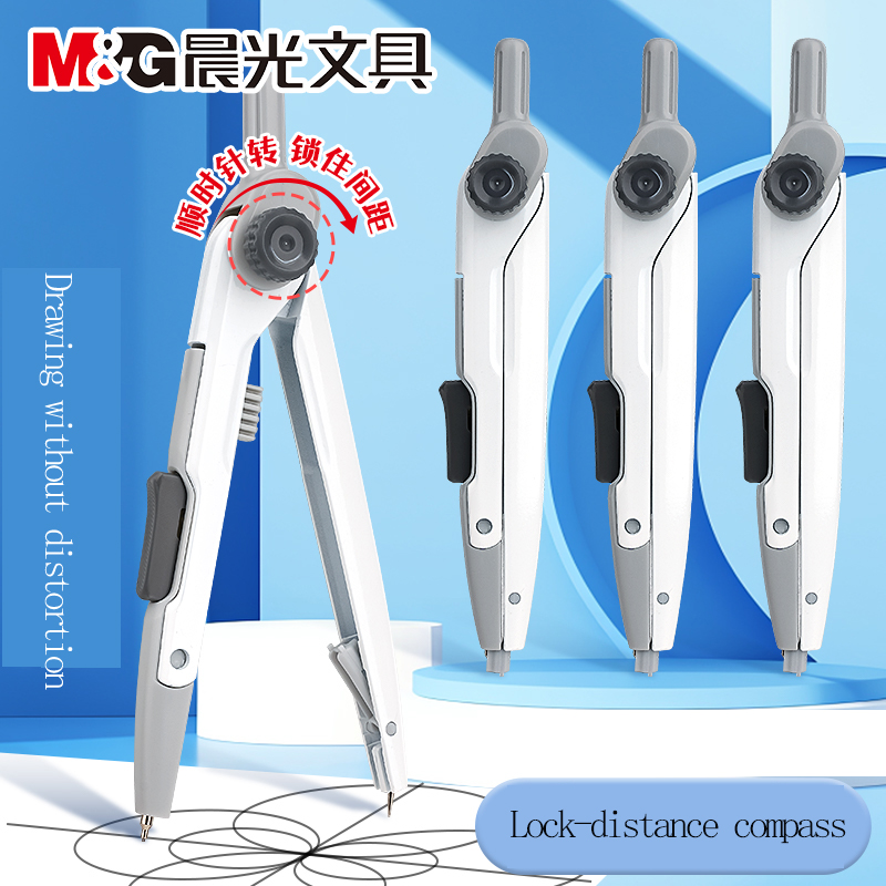 Compass Geometry Set - M&G Schlossabstandskompass für Schüler, Mathematik, Geometrie,