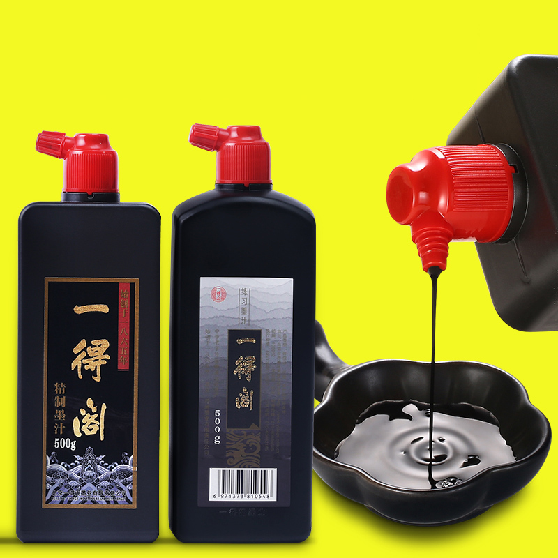 Yidege Professionelle chinesis – Calligraphy Ink Bottle Bewertung und Preis
