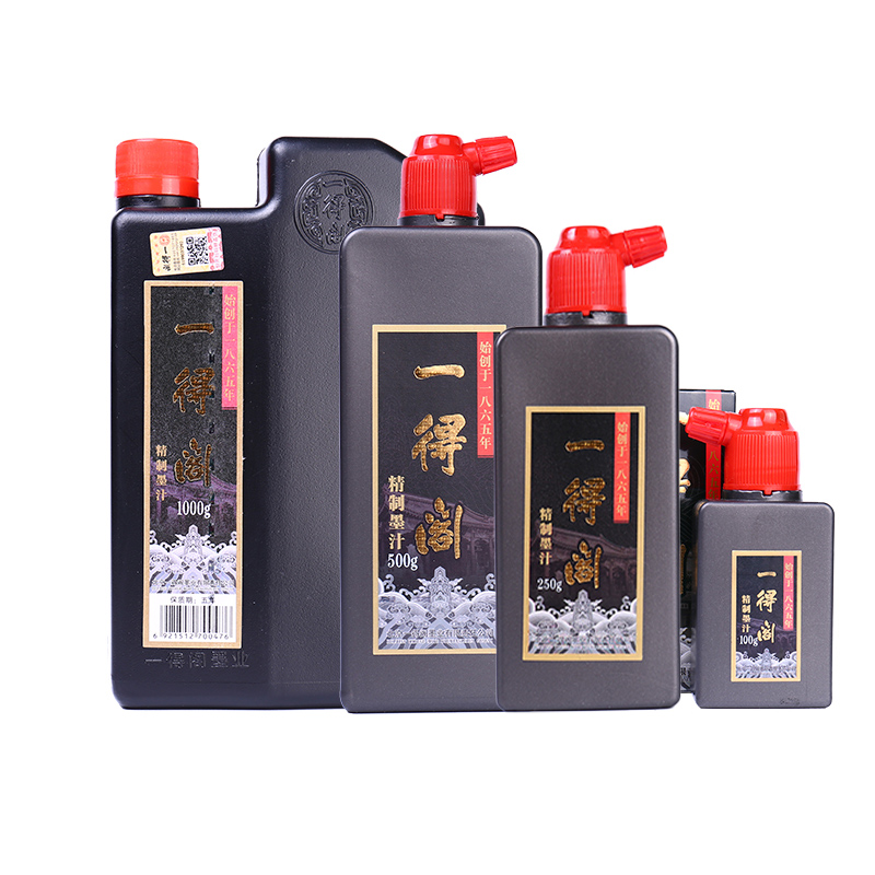 Yidege Professionelle chinesis – Calligraphy Ink Bottle Bewertung und Preis