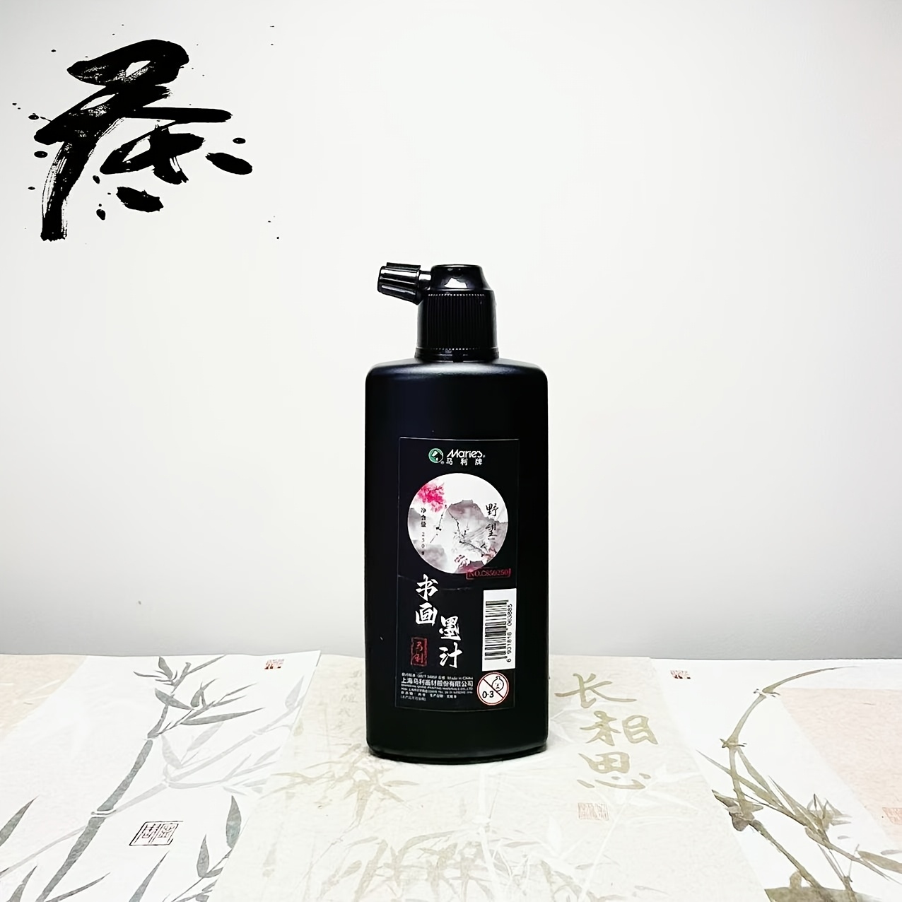 Traditionelle schwarze Kalligr – Calligraphy Ink Bottle Bewertung und Preis