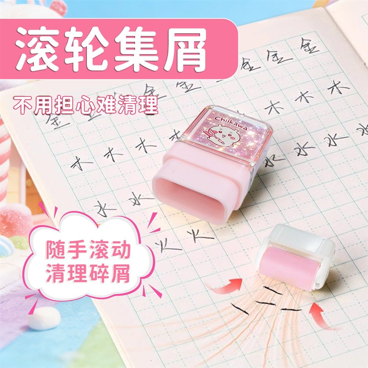Kawaii Chiikawa Momonga 2-in-1 – Ideal Stationery & Office Supply Bewertung und Preis
