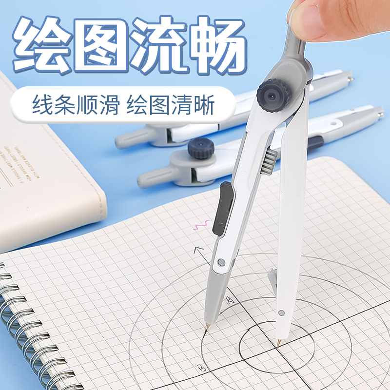 M&G Schlossabstandskompass für – Compass Geometry Set Bewertung und Preis